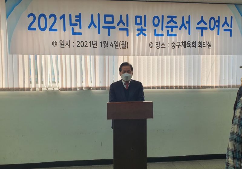 체육회-2.JPG