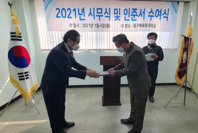 체육회-3.png