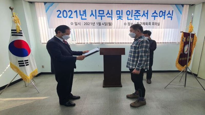 체육회-4.jpg