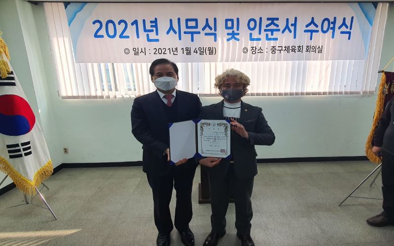 체육회-6.JPG