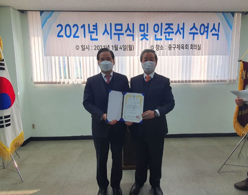 체육회-11.JPG